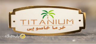 لیبل با طرح و قالب دلخواه