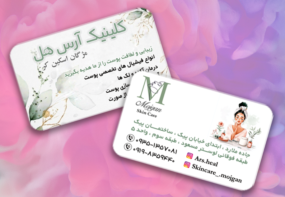 لمینت براق