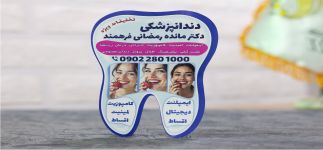 تراکت با طرح و قالب دلخواه