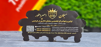 تراکت با طرح و قالب دلخواه