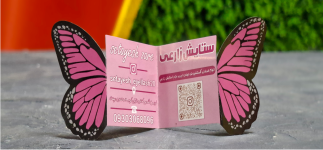 تراکت با طرح و قالب دلخواه