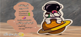 کارت با طرح و قالب دلخواه