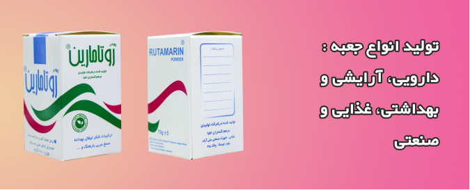 جعبه